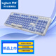 罗技（Logitech）ALTO KEYS K98M 琥珀系列 AI客制化无线机械键盘 热插拔大理石轴 蓝紫色