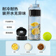 JD.com realizó titán de botella de agua deportiva de doble bebida titán que acompaña a la taza de agua de plástico portátil al aire libre en espesor 830 ml de 830 ml