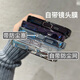 Custom case suitable for iPhone17proMax/Air/16/15/14/13/12proMax mobile phone case