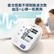 欧姆龙（OMRON）欧姆龙u724j 电子血压计家用臂式血压测量仪U724J/U726J医用 【标准款】U724J+电池+电源