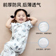
Children's face baby sleeping bag baby in summer front 4 back 2 bamboo cotton gauze integrated pajamas children's anti-kick quilt thin model M size