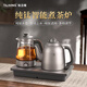 TILIVING (Titanium Liwei) Pure Titanium Fully Automatic Water Supply Electric Kettle Electric Tea Stove Tea Table Kettle Kettle Tea Maker Embedded Kettle 1.3L + Tea Kettle 1L