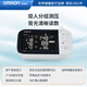 Medidor de presión arterial de Omron (Omron) Instrumento de medición de presión arterial de la presión arterial del hogar original importado