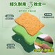 Sunuo wood pulp cotton dishwashing wipe 10*7*2.8cm*4 pieces of scouring pad double-effect degreasing kitchen dishwashing sponge rag