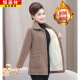 Azulador de lana de madera de mediana edad hengyuanxiang en otoño y abrigo de algodón de lana de cordero de invierno en la chaqueta de algodón de algodón de terciopelo de invierno de mediana edad y ancianos 6628 marrón XL 80-105Jin [Jin iguala 0.5 kg]
