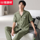 Hengyuanxiang Herren -Pyjama 2025 Frühlings- und Sommer -Neue Pure. Baumwoll-Kleidungsstück mit kurzärärmigem frisch grünem Haus kann außerhalb von 09M9861 [reiner Baumwollkomfort] Himmelblau L [Gewicht 50-60 kg] getragen werden.