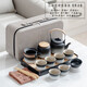 Jinpan Travel Tea Set with Tea Tray Outdoor Portable Ceramic Storage Bag Complete Kung Fu Tea Set Men’s Hand Gift Gradient Lift Pot Set Gray Leather Bag