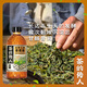 Maestro Kong el sucesor del té Yunnan Pu'er Tea (Pu'er de naranja verde) 330ml*12 botellas