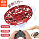 
UFO sensor aircraft intelligent remote control helicopter luminous watch body sense novelty small four-axis toy five-sensing seven-color UFO cyan (with rolling function