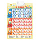 Bébé littératie pinyin lettre audio