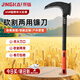 Jingkai double-chopping sickle, grass-cutting sickle, manganese steel tree-cutting knife, sugarcane-cutting knife, agricultural hatchet, grass-cutting knife, harvesting knife, machete