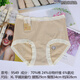 
UHFR fine cotton panda hi billion darling cotton rice field underwear women cotton briefs women colored cotton organic cotton high 4 strips (bag 4 colors) 9187[M]