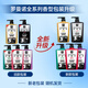 Romano (Romano) Shampooing pour hommes rafraîchissant le shampooing anti-étouffe