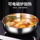 Xiongwo Chi special thickened 316L stainless steel and basin kitchen household hot pot basin washing vegetables and egg soup pot 3 medium five-layer steel anti-bacterial grade clearance processing extra large 32CM model leakage pick up extra thick model 270g