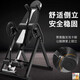 Jititing Momening Cross-Border Fitness Equipment Sit-up Assaidé Upsided Down Hanging Fitness Equipment Sports Goods Modem Model Black and White