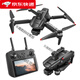 
Aerial photography of aerial high-definition digital images of the four-axis intelligent long battery life of 60 minutes zoom folding photography (water bullet jet drone) brushless return 36K photography (dual battery) fine accessories package + charging cable + warranty