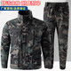 Work-specific labor protection camouflage suit men's spring outdoor work clothes plus velvet and thickening for protection Green Jungle 2XL (180) Recommended 140-160Jin Jin equals 0.5 kg