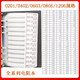 Qidi Resistor Book Capacitor Book Resistor Pack 0201 0402 0603 0805 1206 Resistor Resistor Component Chip Resistor Book 0603 Resistor Book 1% 170 Types 50 Only