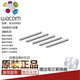 Wacom Yingtuo PTH660 Board d'apprentissage ctl472 672 6100 4100