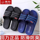 HUILI NOUVELLE PLIPPERS NON SLIP MENS ET FEMMES POUR LES SALLES SOIRES SOILES ANTÉRIEURS Été Sandales intérieures Sandales intérieures Red Red Huili Original Peach Style Women's Style 3523 40 Il est recommandé d'acheter une taille plus grande
