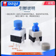 DZQJ self-locking lock-free switch 5.8*5.8 7*7 8*8 8.5*8.5mm button non-self-locking button three-legged 6-pin blue 8*8 six-pin unlocked (10 pieces)