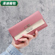 Yunluo New Wallet's Long Long Style Coreano Corea de moda Bolso de embrague de alumnos de moda y fresco Color contrastante de la billetera triple de triple rosa claro