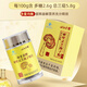 却老斋牌 破壁灵芝孢子粉片剂0.5g80片增强免疫力高多糖2.6%营养保健品 片剂80片*18盒【半年量】