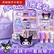 Xaqylip All Things Hand Cuenta Conjunto de cuentas de regalo Libro de cuentas de mano Guka Guka Girl's Children's 1 de junio 1 de junio Regalos de cumpleaños de cumpleaños MI SUMINISTROS Escolar Jugar este libro Jingju Libro Sanrio Sittle Suit Box de 679 piezas Set-Sanrio Libro tranquilo + Cuenta de mano + leche + leche + leche
