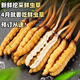 
Luzhangtang 2025 Fresh Cordyceps sinensis Cordyceps SF Express Cold Chain Origin Selected Fresh Grass Selected for Tibet Fresh Cordyceps 1.2-1.4 grams each. 50 pieces