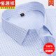 Hengyuanxiang printemps et été coton pur coton à manches longues pour hommes à manches longues minces minces sans fer.