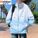 美罗邦 MELOBAN夏季冰丝薄款防晒衣夹克男士青少年休闲潮流初中高中学生户外上衣 6628蓝色 L 参考100-120斤左右