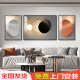 
Modern simple living room decoration painting abstract creative atmospheric triple mural Nordic light luxury sofa background wall hanging painting PA-1049 (three-piece set) 30*40 60*40 black frame + cloth pattern film