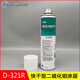 Dow Corning imported MOLYKOTED-321R quick-drying molybdenum disulfide spray liquid dry film anti-friction coating 1KG/can D-321R