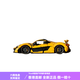 乐高（LEGO）赛车系列 NO.5旗舰迈凯伦 P1车神 积木 3893pcs 42172 迈凯伦P1