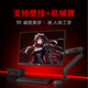 AOC 25G40SE 24.5 pulgadas nativas de 300Hz Overclocking 310Hz Sports Monitor Fast IPS HDR400 0.3ms Respuesta Hardware bajo Pantalla de juegos de luz azul National 300Hz HDR400 25G40SE