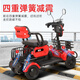 Weihuan electric scooter for the elderly, four-wheel high-end scooter for the elderly, small new battery scooter for disabled people, 48V23AH black gold, about 80 miles + 800W motor