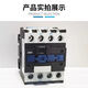 交流接触器四级2508 2504 4004 4008 5008 25008 25004 9504 9 220V CJX2-65004