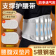 XINURON waist belt, waist disc herniation lumbar vertebra artifact lumbar muscle strain belt long-term sitting waist support medical waist circumference for men and women mesh breathable L size (2 feet 4-2 feet 7)