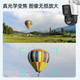 HIKVISION 4G Trafic Life Traffic Immate Camera Free Color Vision Night Vision Home Indoor and Outdoor 360 degrés Panoramic Mobile Phone Mobile Remote High-définition Gimbal Rotating Voice Intercom étanche.