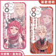 Spielen Sie siil Painting the World Bad People's Peripheral Mobile Case Li Xingyun Chimeng Yochuan Mobile Case CP eignet
