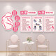 Décoration de paroi maternelle et infantile Décoration de confinement Décoration de peinture Hôpital Obstétrique et gynécologie Sticker Mur Cultural Promotion Affiche Affiche QT3889 Panneau cristallin de neige Pink-110 mm tridimensionnel