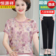 
Hengyuanxiang mother summer short-sleeved mulberry silk T-shirt new style for middle-aged and elderly women thin round neck ice silk shirt fashionable top set high-end brand leather pink 9721 M Recommended 85-100Jin [Jin equals 0.5 kg]
