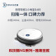科沃斯地宝DJ65扫地机器人N5智能家用全自动吸尘器拖地一体机 N5白色power【联系客服】80新