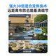 360室外摄像头D2pro三摄900万高清像素外户外防水监控声光报警2K高清智能全彩夜视监控摄像机