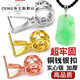 OEMG18k gold buckle head necklace pendant buckle connector jade pendant special jade pendant buckle clip buckle accessories silver style 1/large size/white gold