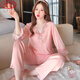 LangSha (LangSha) ice silk pajamas for women in spring and summer thin ice silk sexy charming two-piece set sexy ice silk home clothing set can be worn outside long sleeves 9856 light pink cover M [75-100Jin [Jin equals 0.5 kg]]