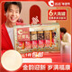 I I Nut Gift Box Qixin YouXuan Gold 1278g Snacks Pistachio Gifts Group Group Group Achat 868G / 10 Sacs of Longma Spirit