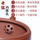 Zilaishun Yixing original ore purple mud bottom trough clear teapot purple clay teapot pure handmade practical kung fu tea set large mouth Hanwa teapot large mouth Hanwa teapot free fair cup 190ml
