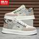 Chaussures guerrières Chaussures pour hommes polyvalents pour hommes Chaussures de sport décontractées l699c blanc / marron clair / brun 41