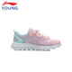 Li-Ning-Kinderschuhe Kinder-Laufschuhe für die einfache komfortable, weiche leichte Sportschuhe von Mädchen 34YKFR024-22